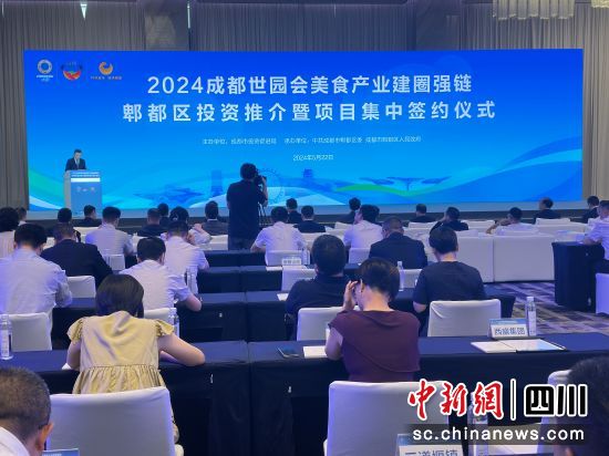 活动现场。郫都区融媒体中心 供图 活动现场。郫都区融媒体中心 供图