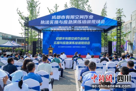 有限空间作业执法实操与应急救援演练培训现场。记者刘忠俊摄 有限空间作业执法实操与应急救援演练培训现场。记者刘忠俊摄
