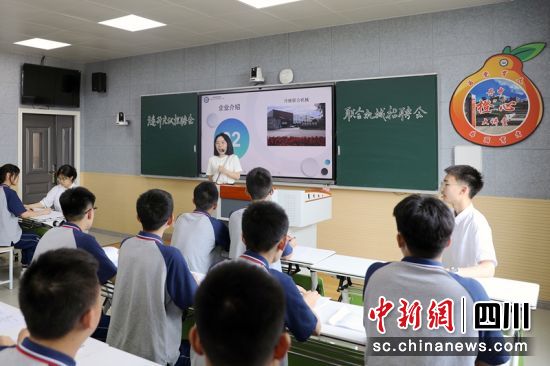 丹棱中学开设的“橙心大讲堂”特色思政课程。刘丁源 摄 丹棱中学开设的“橙心大讲堂”特色思政课程。刘丁源 摄