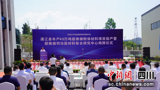 活动现场。中共通江县委宣传部 供 活动现场。中共通江县委宣传部 供