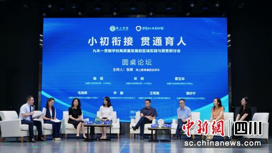 活动现场。师上学校供图 活动现场。师上学校供图
