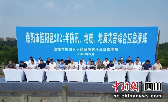 应急演练活动现场。 旌阳区融媒体中心供图 应急演练活动现场。 旌阳区融媒体中心供图