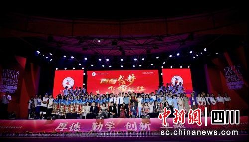 活动现场。成都市金牛区实外高级中学供图 活动现场。成都市金牛区实外高级中学供图