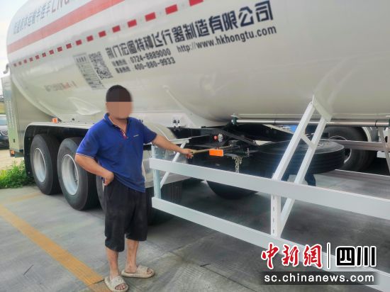 备胎失窃的罐车。什邡市公安局供图 备胎失窃的罐车。什邡市公安局供图