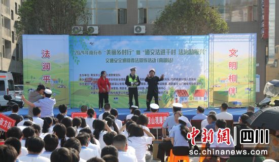 活动现场。南部县公安局交通警察大队供图 活动现场。南部县公安局交通警察大队供图