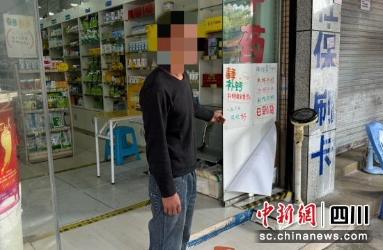 嫌疑人指认作案现场。荣县警方 供图 嫌疑人指认作案现场。荣县警方 供图