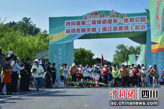 健步跑比赛现场。南江县文化馆视觉艺术中心 供 健步跑比赛现场。南江县文化馆视觉艺术中心 供