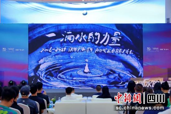 发布仪式现场。凯德中国 供图 发布仪式现场。凯德中国 供图
