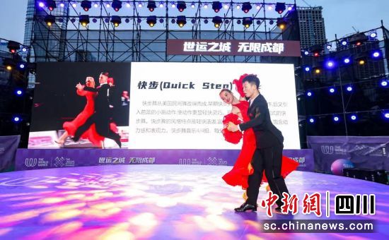 25日晚,“世运新十二月市”五月“舞市”在成都高新区双子塔下举行。(成都世运会执委会供图) 25日晚,“世运新十二月市”五月“舞市”在成都高新区双子塔下举行。(成都世运会执委会供图)