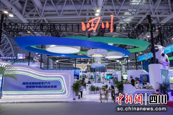 中国电信四川公司多项创新成果精彩亮相数字中国建设成果展。中国电信四川公司 中国电信四川公司多项创新成果精彩亮相数字中国建设成果展。中国电信四川公司