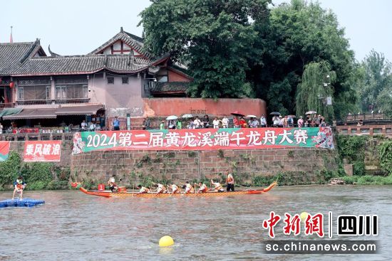 龙舟赛第三轮预选赛现场。黄龙溪镇政府供图 龙舟赛第三轮预选赛现场。黄龙溪镇政府供图