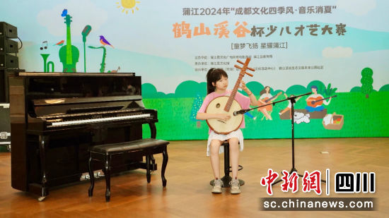 活动现场。(四川滨水生态农业开发有限公司 供图) 活动现场。(四川滨水生态农业开发有限公司 供图)