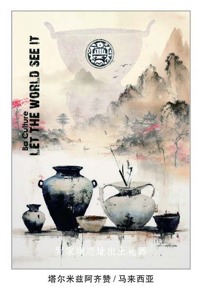 部分展览作品。宣汉县委宣传部供图 部分展览作品。宣汉县委宣传部供图
