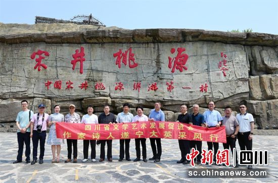 参观宋井桃源村留影。杨明强 摄 参观宋井桃源村留影。杨明强 摄