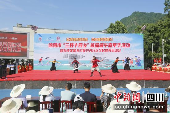 活动现场。 北川县委宣传部供图 活动现场。 北川县委宣传部供图