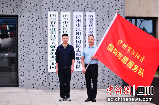 江阳区国防志愿服务队成立。李成东 摄 江阳区国防志愿服务队成立。李成东 摄
