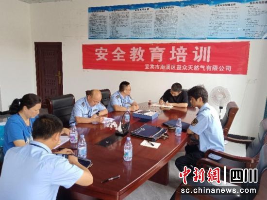 安全教育培训。向龄娟 摄 安全教育培训。向龄娟 摄