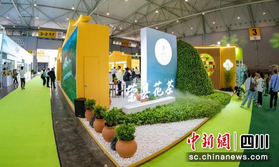 茶博会“荣县花茶”展区。荣县融媒 供图 茶博会“荣县花茶”展区。荣县融媒 供图