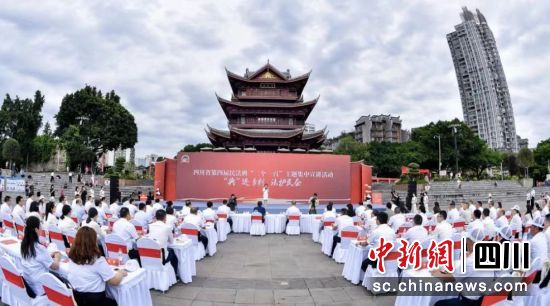 活动现场。四川省司法厅供图 活动现场。四川省司法厅供图