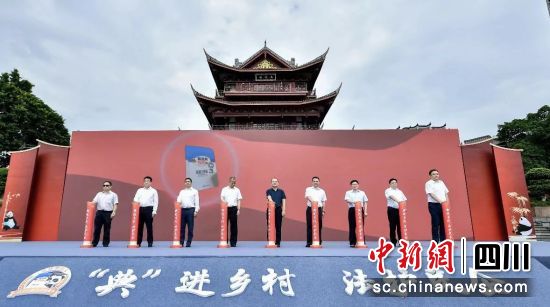 活动现场。四川省司法厅供图 活动现场。四川省司法厅供图
