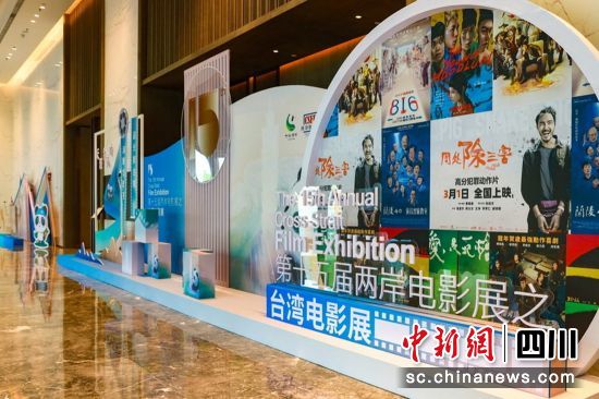 活动现场。雅安市委宣传部 供图 活动现场。雅安市委宣传部 供图