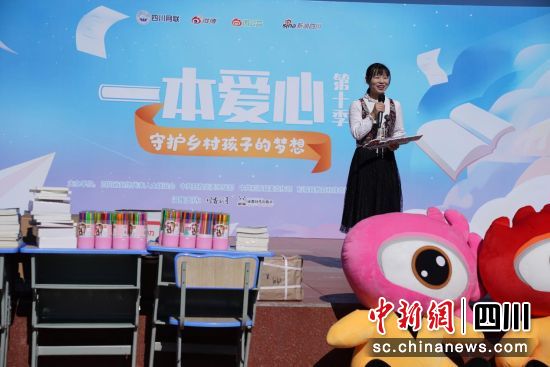 吴秋月给孩子们送上祝福(成都时代出版社 供图) 吴秋月给孩子们送上祝福(成都时代出版社 供图)