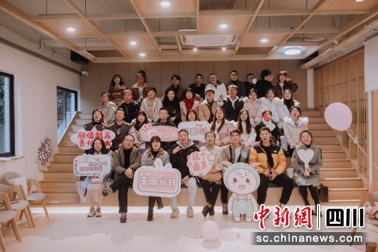 青羊区青年之家开展“青聚青羊·love正当时”青年联谊活动。成都青羊区委宣传部供图 青羊区青年之家开展“青聚青羊·love正当时”青年联谊活动。成都青羊区委宣传部供图