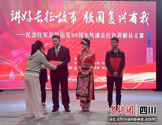 比赛现场。松潘县委宣传部供图 比赛现场。松潘县委宣传部供图