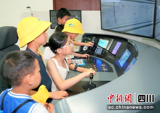 孩子们在实验室体验驾驶乐趣。成都轨道集团供图 孩子们在实验室体验驾驶乐趣。成都轨道集团供图