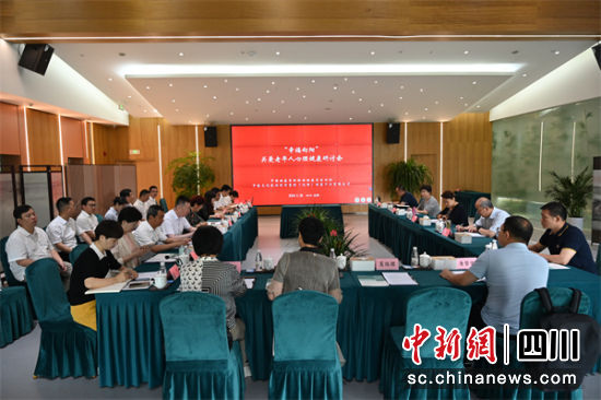 “幸福向阳”关爱老年人心理健康研讨会现场。中铁文旅健康产业公司供图 “幸福向阳”关爱老年人心理健康研讨会现场。中铁文旅健康产业公司供图