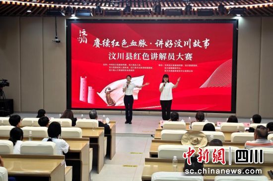 比赛现场。汶川县委宣传部供图 比赛现场。汶川县委宣传部供图