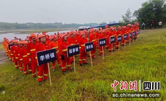活动现场。富顺应急 供图 活动现场。富顺应急 供图
