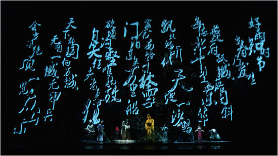舞剧《杜甫》。(四川大剧院供图) 舞剧《杜甫》。(四川大剧院供图)
