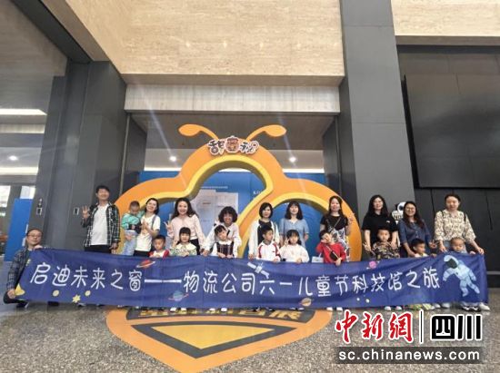 活动现场。中铁八局物流公司供图 活动现场。中铁八局物流公司供图