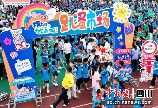 学生在“跳蚤市场”上交换物品,体验购物。刘永红 摄 学生在“跳蚤市场”上交换物品,体验购物。刘永红 摄