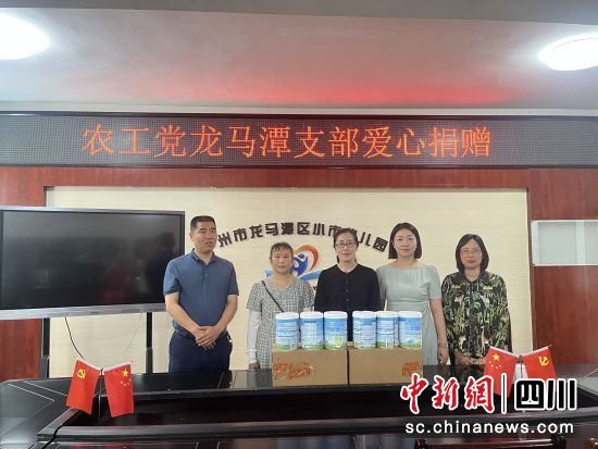 捐赠现场。李富平 摄 捐赠现场。李富平 摄