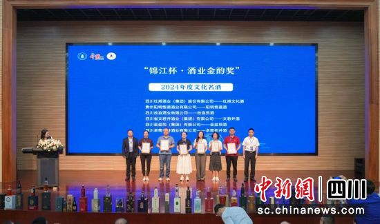 颁奖现场。高诗怡 摄 颁奖现场。高诗怡 摄
