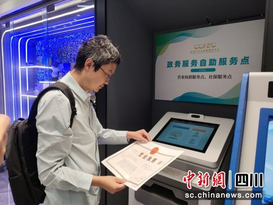 方便快捷的自助服务。黄成薇 摄 方便快捷的自助服务。黄成薇 摄