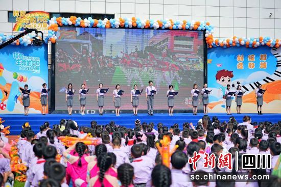 棠湖中学怡心实验学校第二届校园艺体节暨六一活动31日举行。(棠湖中学怡心实验学校供图) 棠湖中学怡心实验学校第二届校园艺体节暨六一活动31日举行。(棠湖中学怡心实验学校供图)