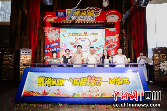 启动仪式现场。周婷婷 供图 启动仪式现场。周婷婷 供图