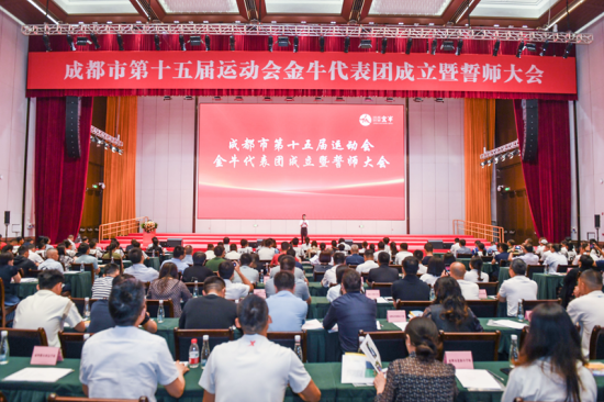 大会现场 大会现场