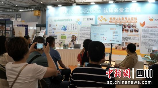 认知关爱大讲堂。成都市生命关怀协会供图 认知关爱大讲堂。成都市生命关怀协会供图