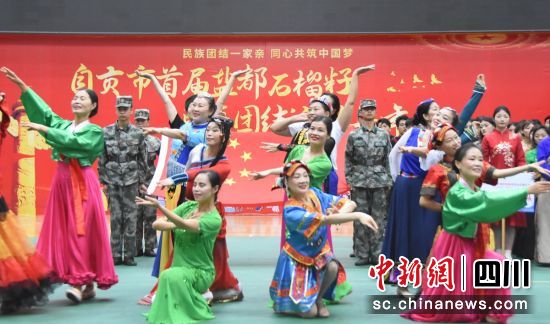 开幕式现场。荣县融媒 供图 开幕式现场。荣县融媒 供图