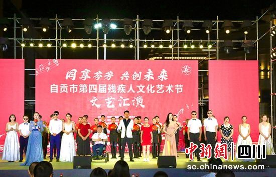 闭幕式现场。池莉 供图 闭幕式现场。池莉 供图