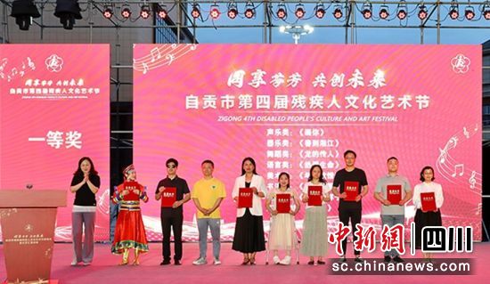 颁奖现场。池莉 供图 颁奖现场。池莉 供图