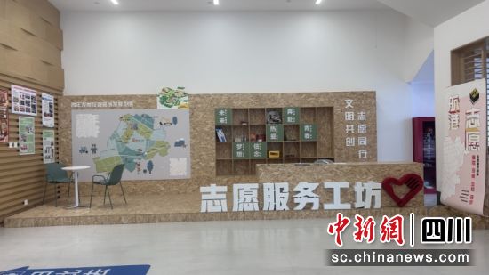 联手打造的志愿服务工坊。西航港街道 供图 联手打造的志愿服务工坊。西航港街道 供图
