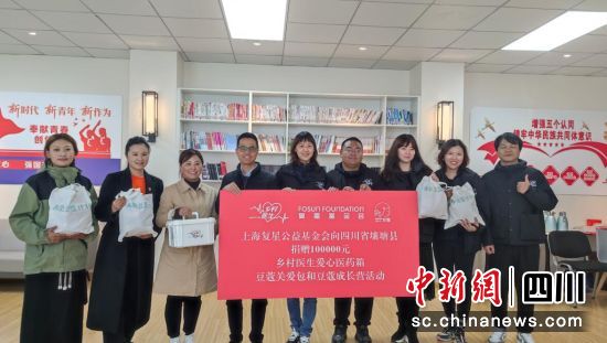捐赠仪式现场。壤塘县委宣传部供图 捐赠仪式现场。壤塘县委宣传部供图