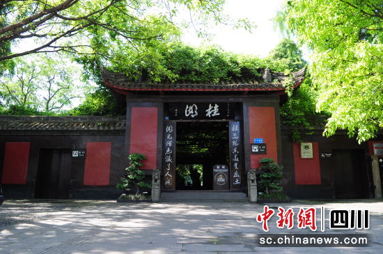 宝光桂湖文化旅游区桂湖片区。(新都区文体广新局 供图) 宝光桂湖文化旅游区桂湖片区。(新都区文体广新局 供图)