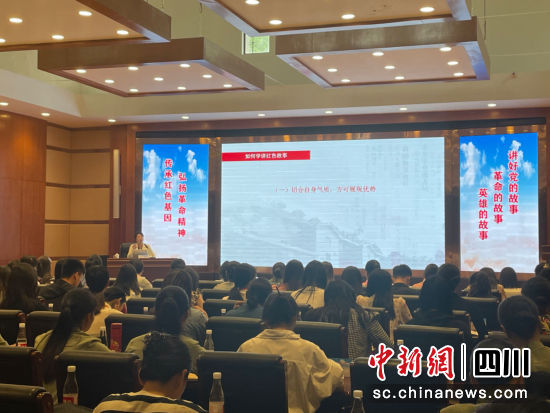 培训现场。四川省文物局供图 培训现场。四川省文物局供图