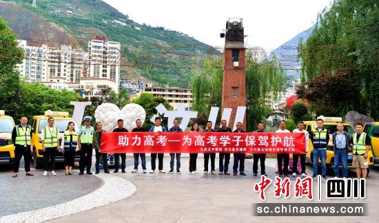 爱心送考活动启动仪式。伍排勇摄 爱心送考活动启动仪式。伍排勇摄